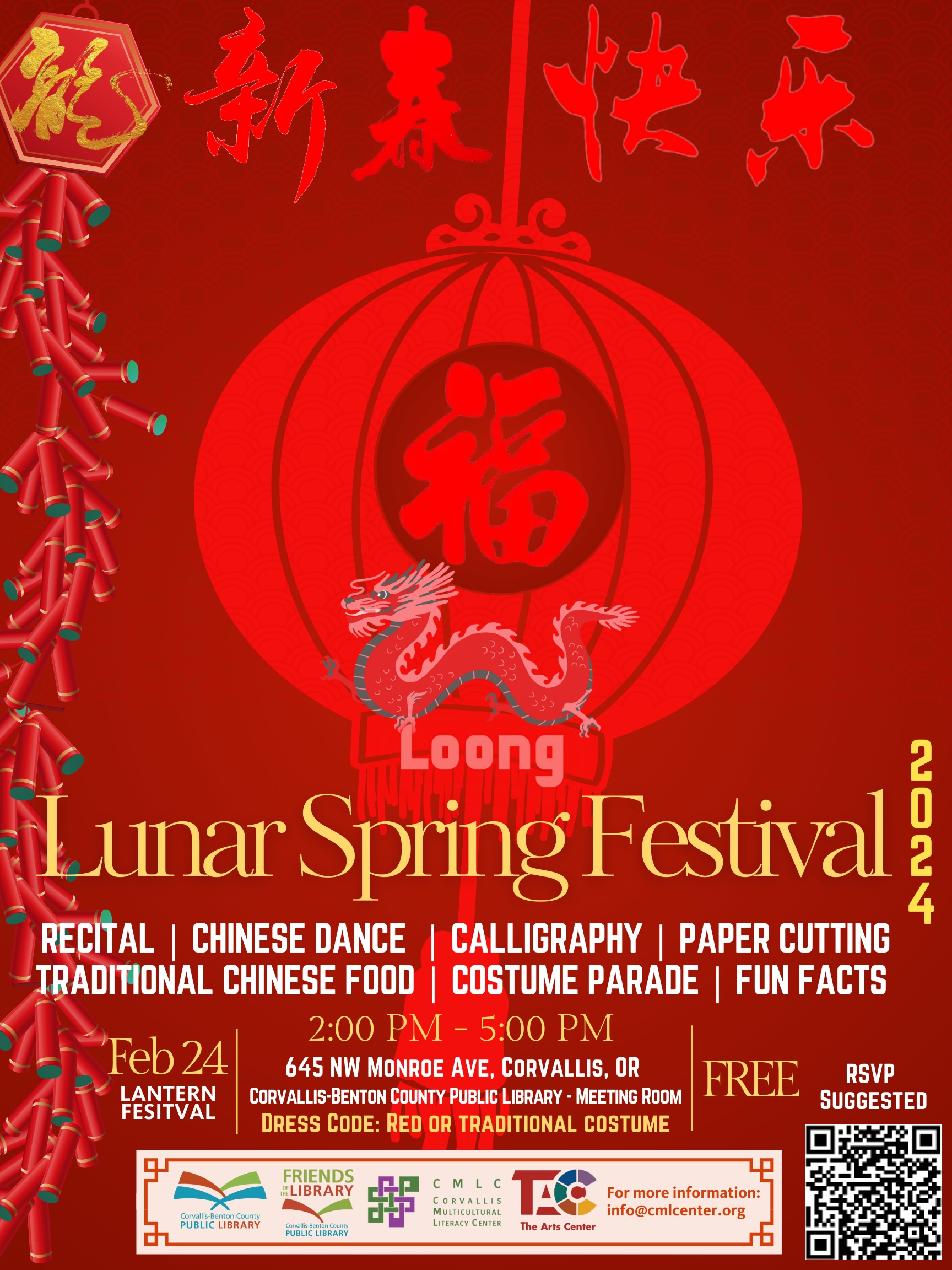 Red flyer with red lantern is advertisement for Lunar Spring Festival
